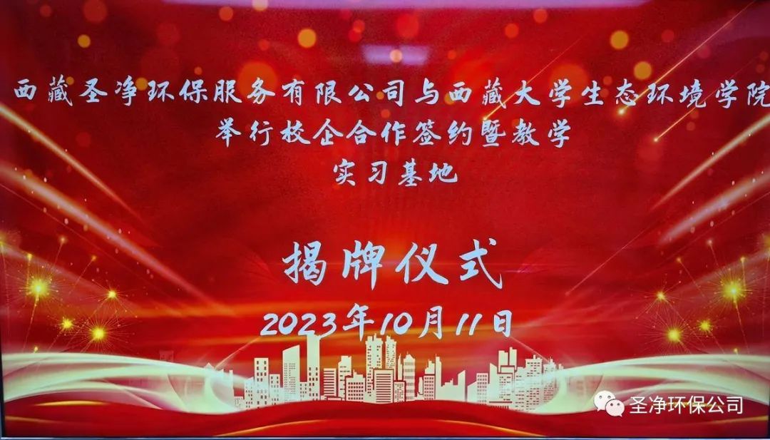精準(zhǔn)對(duì)接，深度合作，共筑校企“命運(yùn)共同體”